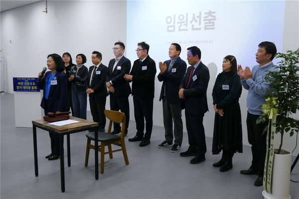 새롭게 선출된 한보총 임원들./사진 = 한보총 제공