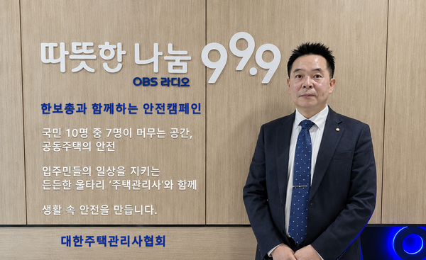/사진 = 한보총 제공