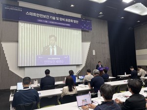 스마트안전보건 표준화 주제 세미나 열려 - 뉴스 썸네일 이미지