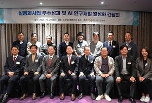 소방산업기술원, 실용화연구 통해 소방산업 동반성장 견인... 최근 3년간... - 뉴스 썸네일 이미지