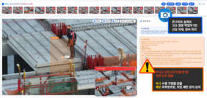 드론이 안전모 미착용 본다... 정부 스마트건설챌린지 수상 - 뉴스 썸네일 이미지