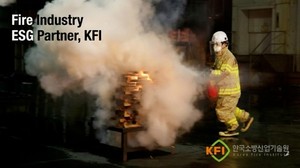 소방산업기술원, 2025 K-ESG경영혁신 대상 수상 - 뉴스 썸네일 이미지