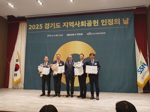 소방산업기술원, 지역사회 공헌으로 보건복지부 장관상 수상 - 뉴스 썸네일 이미지