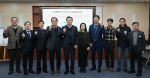 나주시, RE100 반도체 클러스터 유치 본격화 - 뉴스 썸네일 이미지