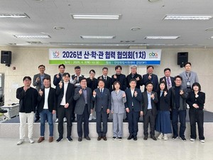 안양산업진흥원, 2026년 산학관 협력 협의회 1차 개최 - 뉴스 썸네일 이미지