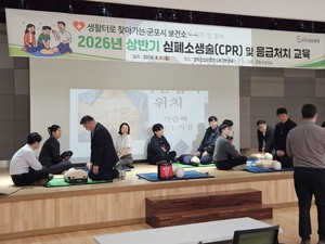 군포산업진흥원, 심정지 골든타임 대응 위한 심폐소생술 교육 - 뉴스 썸네일 이미지