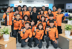 김민석 총리 광주 119구급상황관리센터 방문