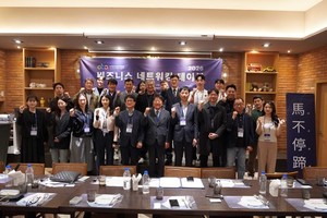 안양산업진흥원, '2026 제2회 비즈니스 네트워킹 테이블' 개최 - 뉴스 썸네일 이미지